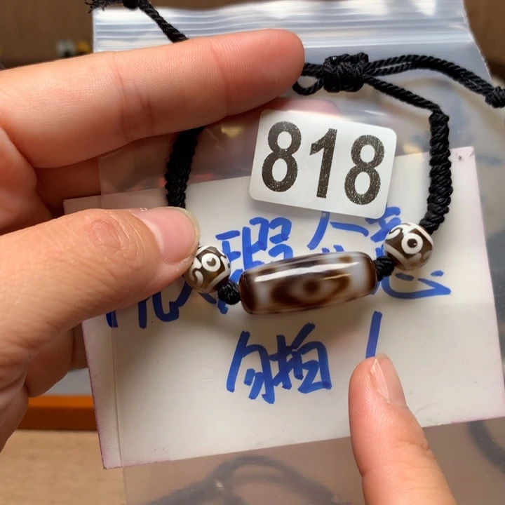 未镶嵌其他玛瑙/玉髓