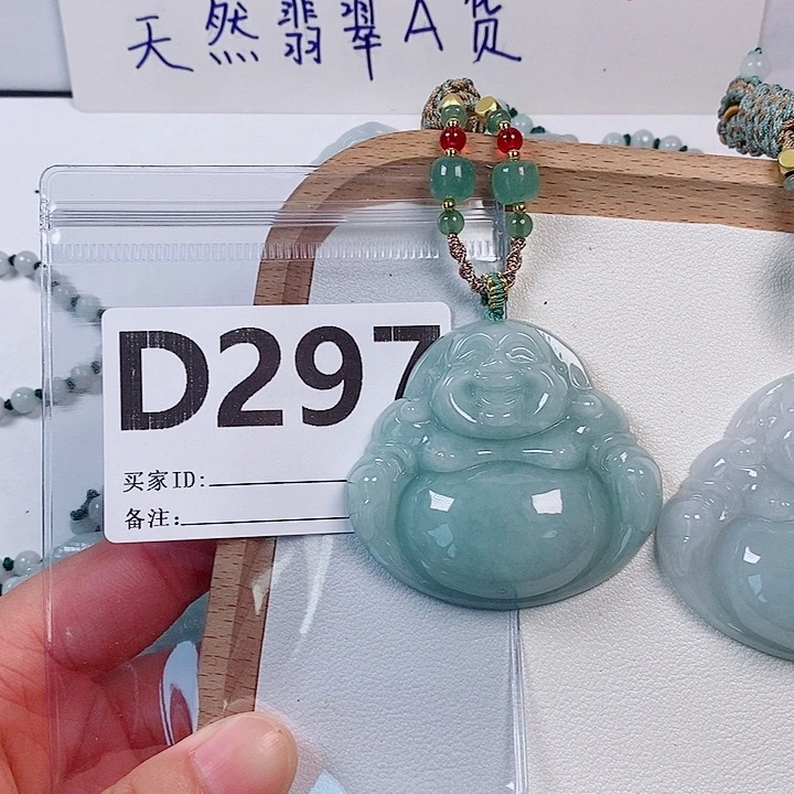 翡翠未镶嵌颈饰天然