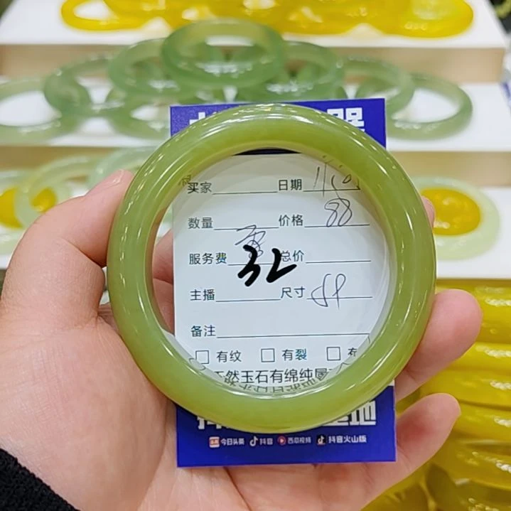 岫玉未镶嵌手镯岫玉