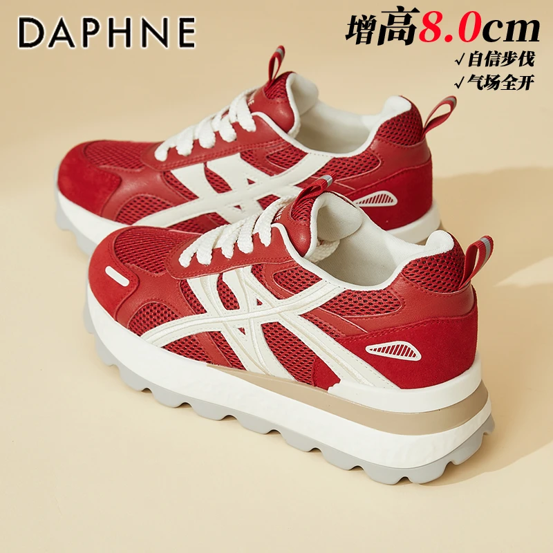 达芙妮网面透气阿甘鞋女款2025秋季新款时尚百搭厚底休闲鞋德训鞋