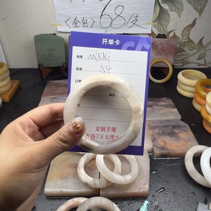 未镶嵌手镯石英质玉M***i