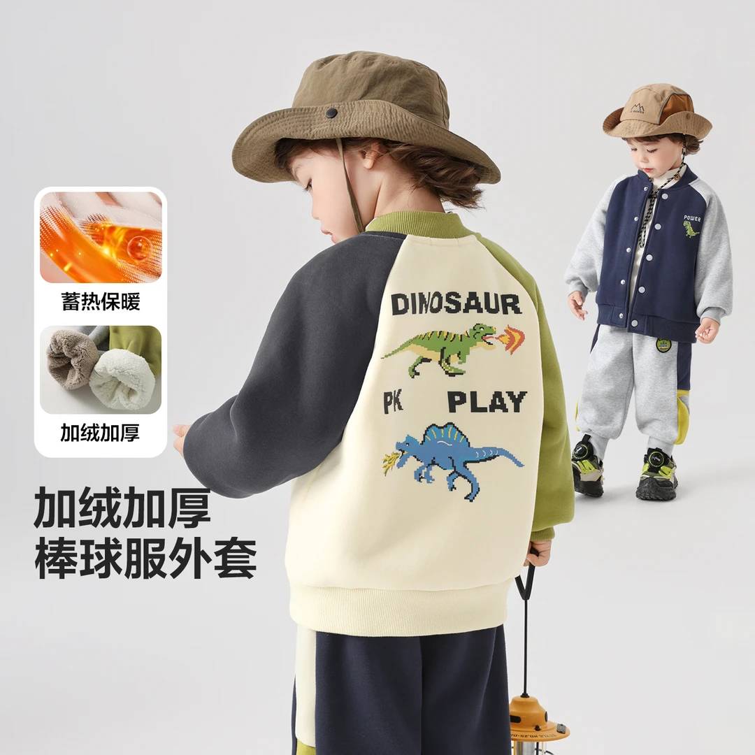 男童卡通加绒球服外套秋冬新款绒面内里宝宝保暖上衣U16653