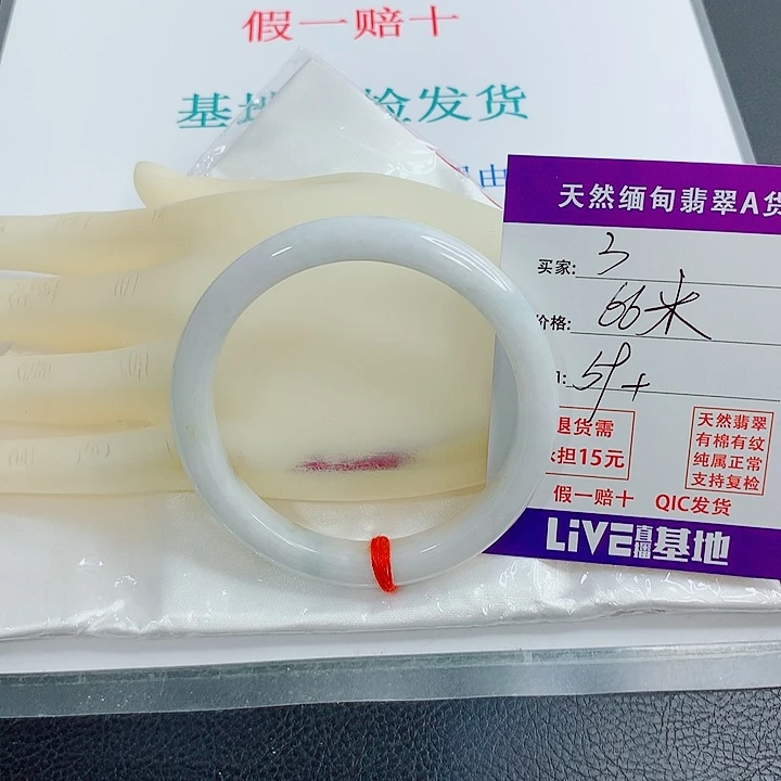 未镶嵌手镯翡翠天然翡翠手镯3