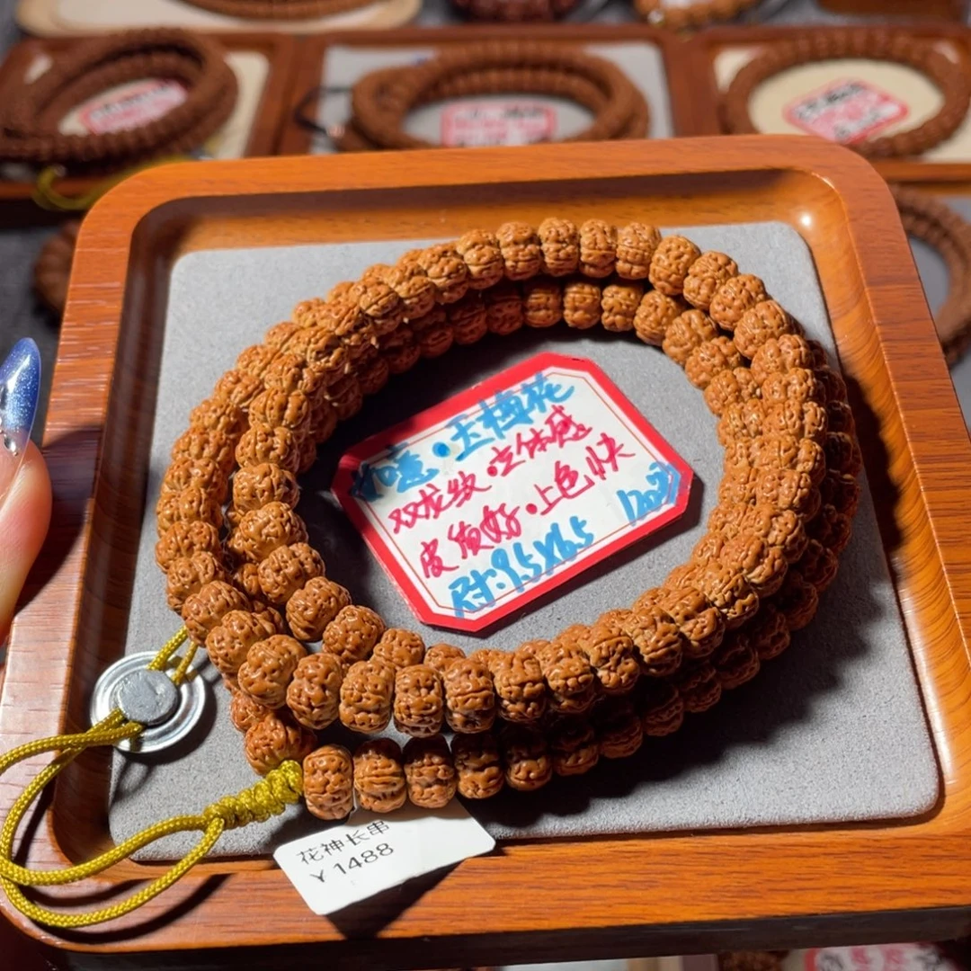 金刚菩提吊坠如意玉梅花