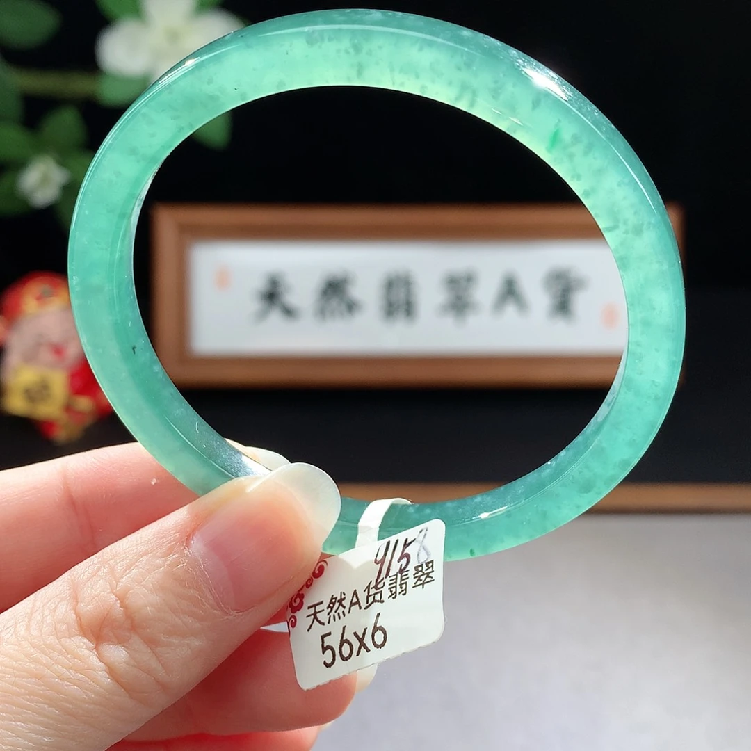 未镶嵌手镯（圆镯）翡翠