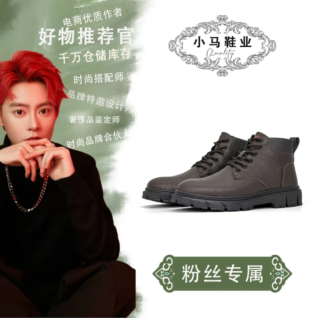 015简约大气百搭时尚单鞋男