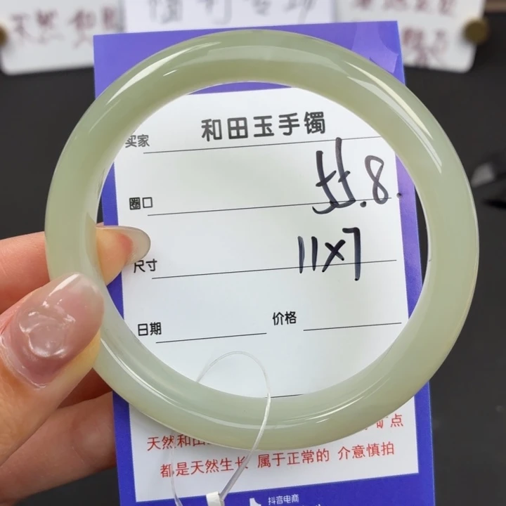未镶嵌手镯和田玉