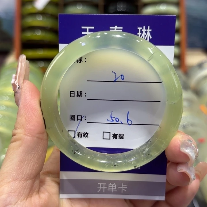 岫玉未镶嵌手镯天然