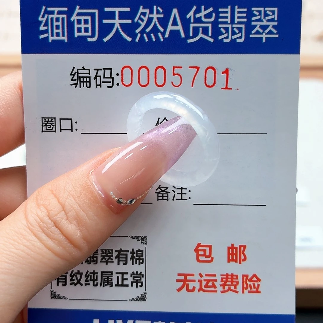 未镶嵌戒指翡翠红**t天然缅甸翡翠A货圈口13