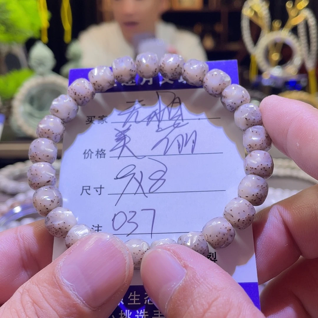 星月菩提吊坠无相037