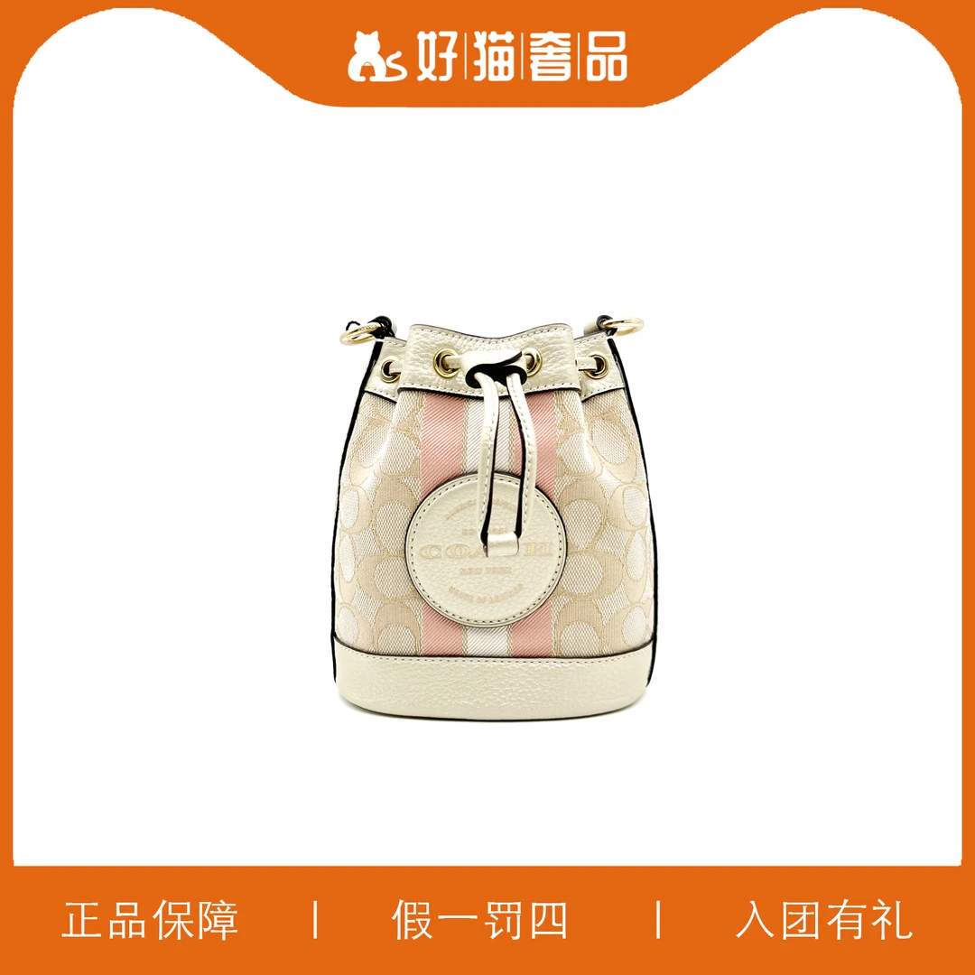 95新 COACH/蔻驰 蔻驰针织抽绳水桶/X3223/14X16X9