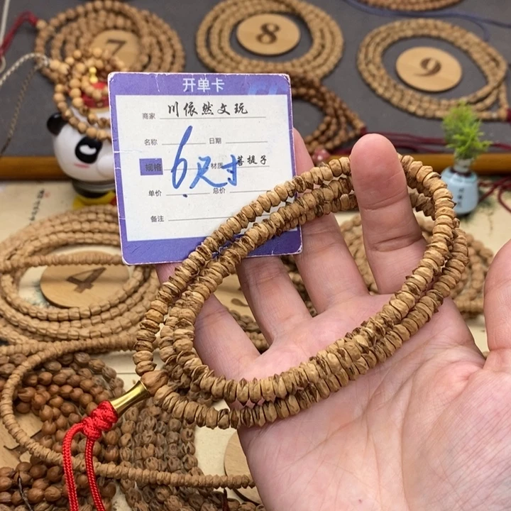 手串柏香籽/百香籽
