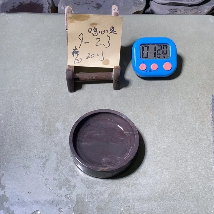 森***缘有机玻璃端砚天然原材料