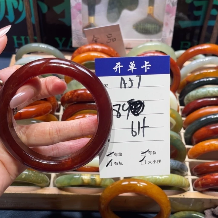 蛇纹石玉未镶嵌手镯王*雁