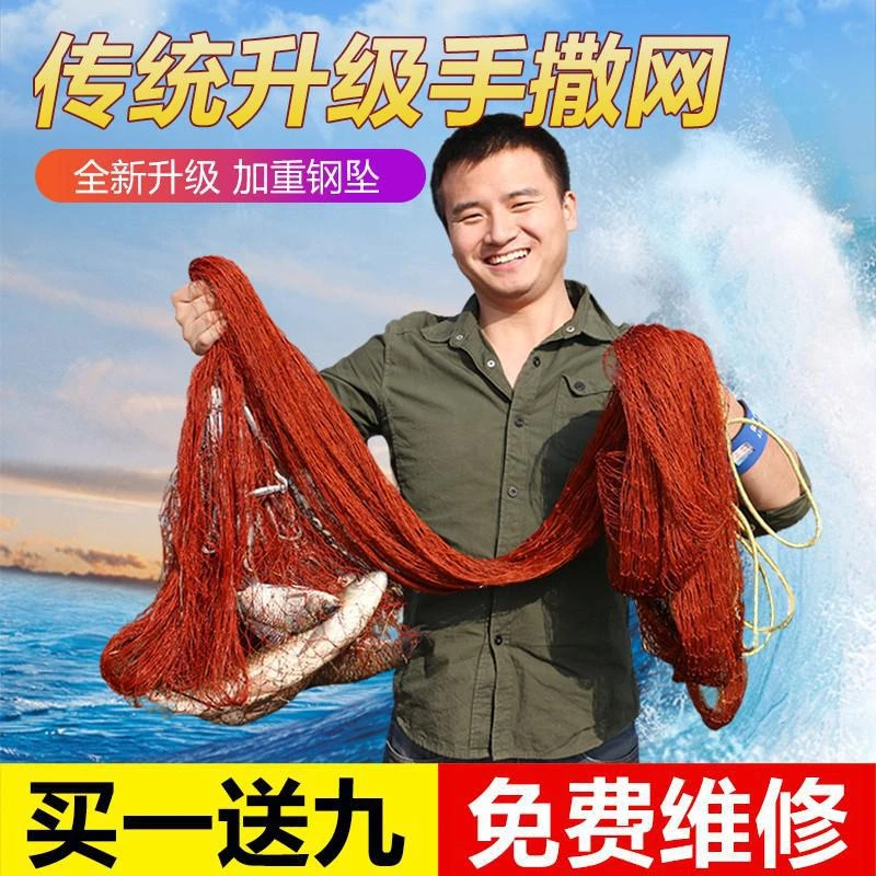 捕鱼网手撒网手抛捉鱼网旋网渔网老式手抛网轮胎线渔网撒网传统