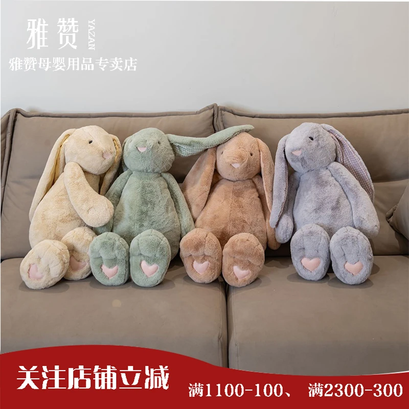 雅赞专卖店【嗨皮兔安抚玩偶】可啃咬毛绒兔公仔正版授权礼物大小只