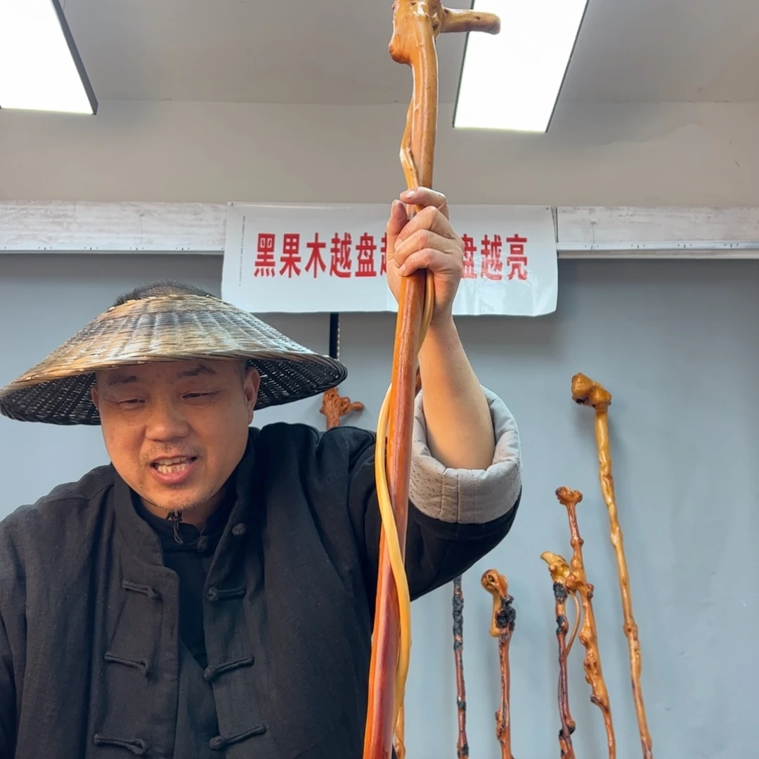 黑果木其他?***峰黑果木808