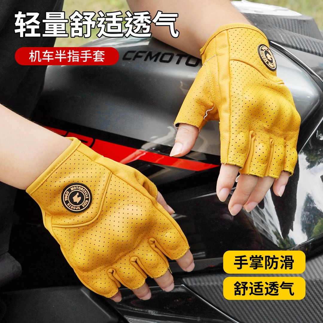 夏季男女通用摩托车真皮手套复古半指透气防摔骑行摩托车半指手套
