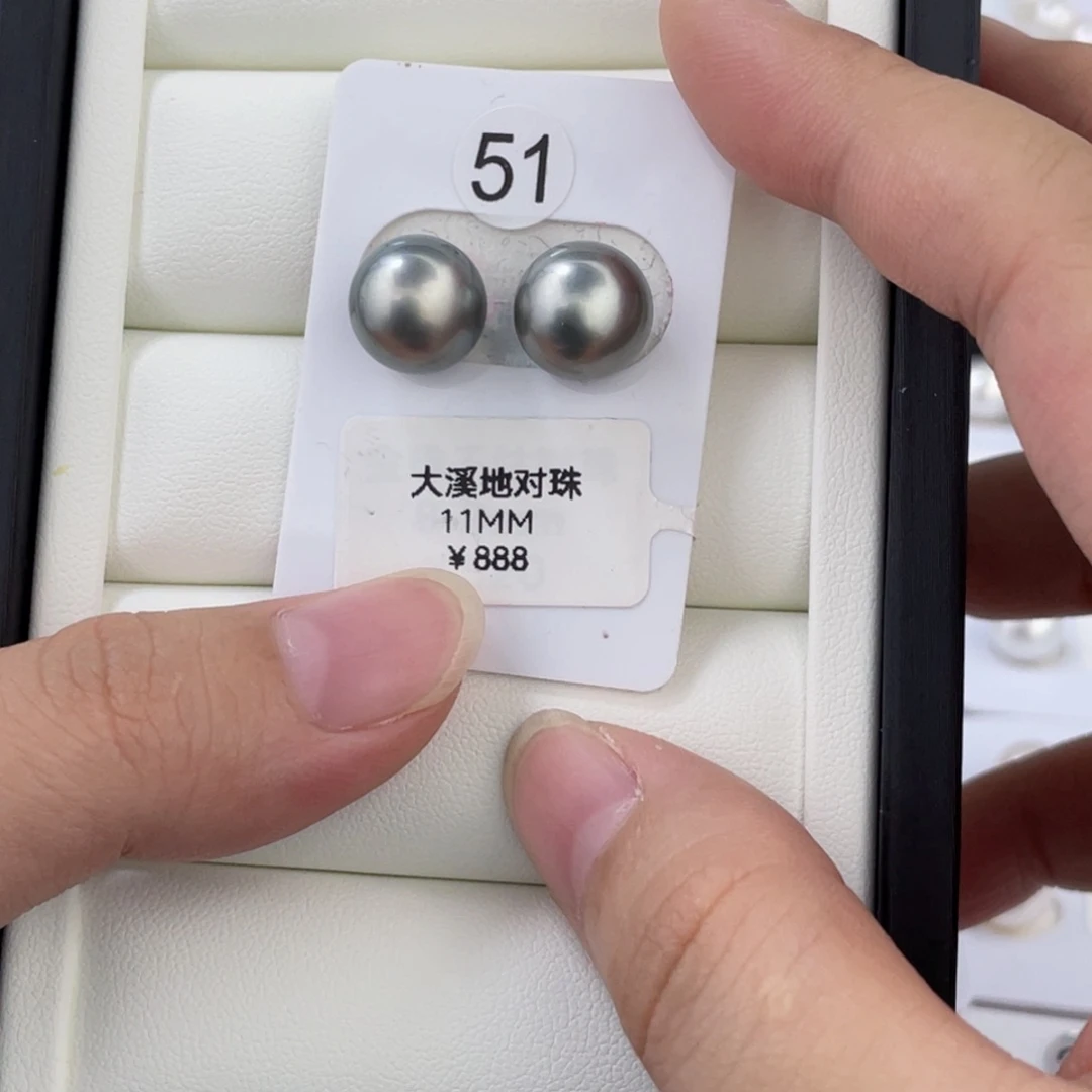 未镶嵌海水珍珠铂金灰对珠11-12mm
