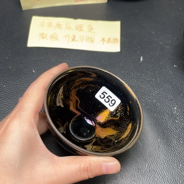 茶盏全手工艺制作建盏