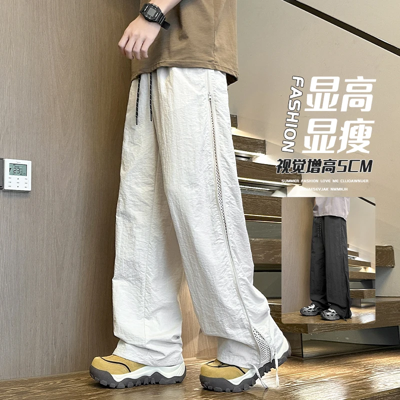 男生夏季薄款潮流美式直筒工装长裤青少年新款速干透气宽松休闲裤