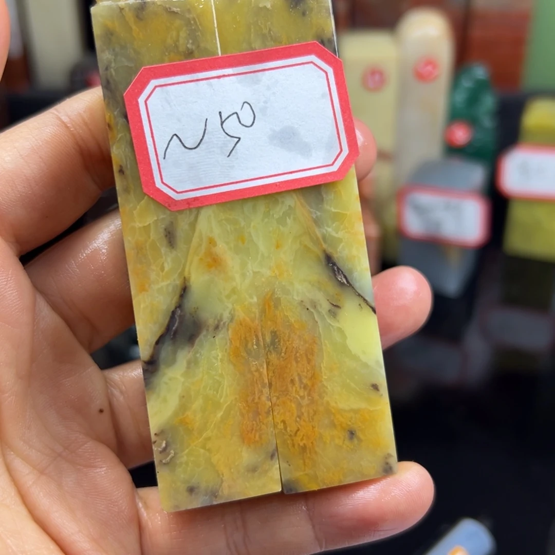 昌化石印石~你就 你的
