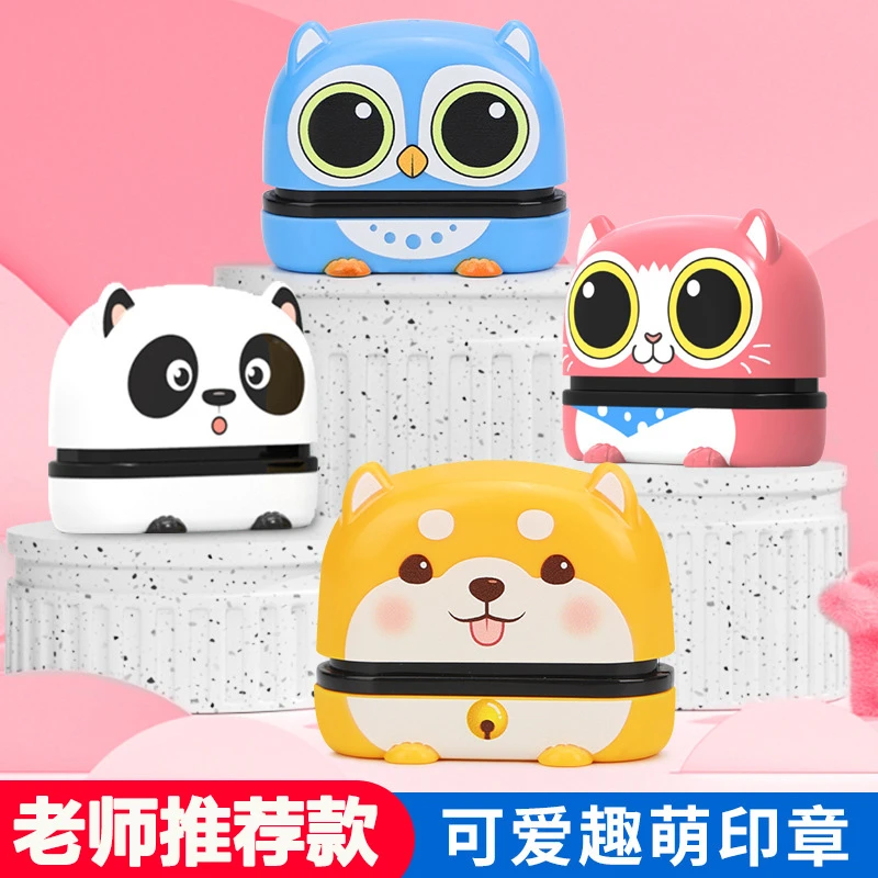 【2025新款】萌宠印章幼儿园姓名名字防水不掉色1万次儿童卡通可爱