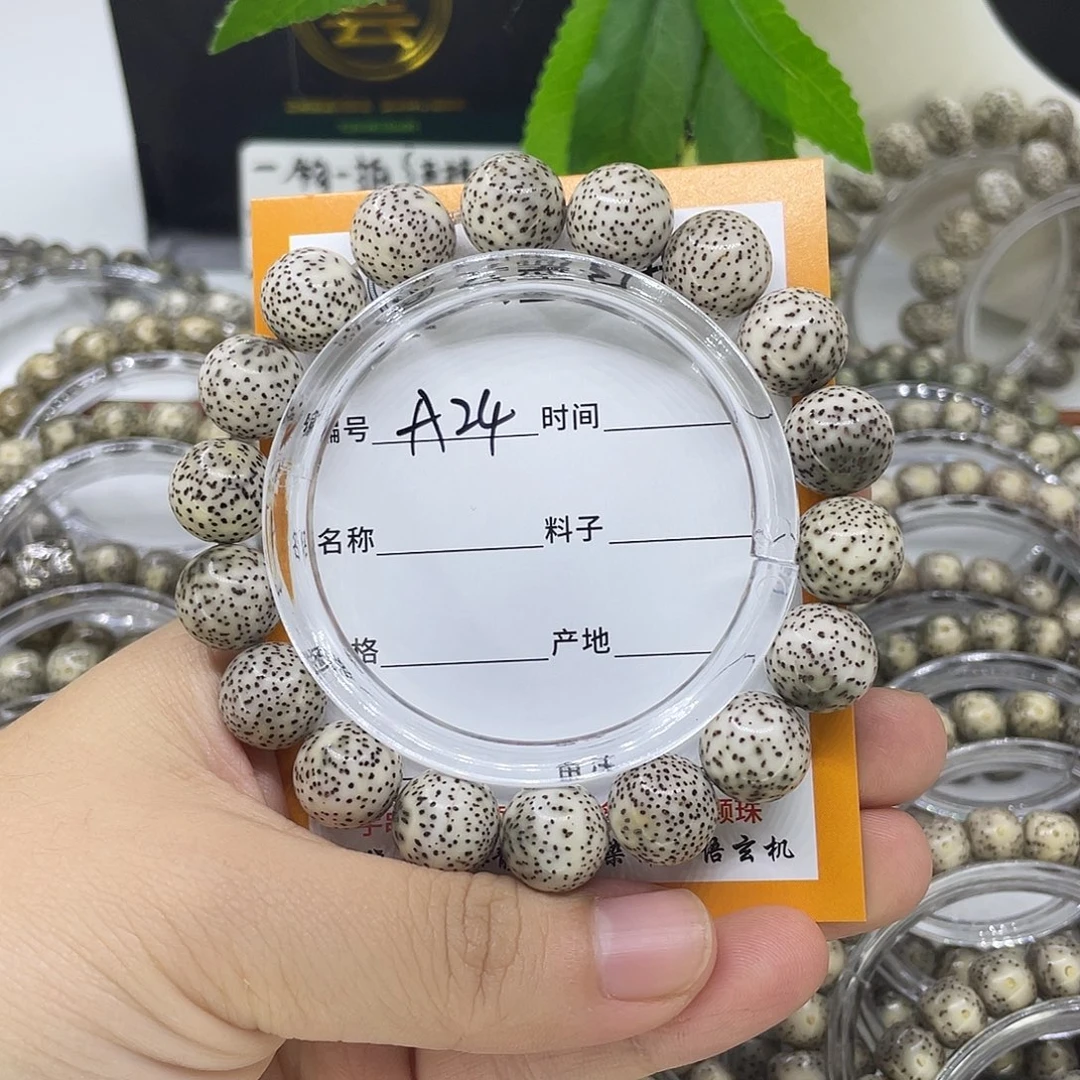 锦***鲤手串星月菩提A24圆珠