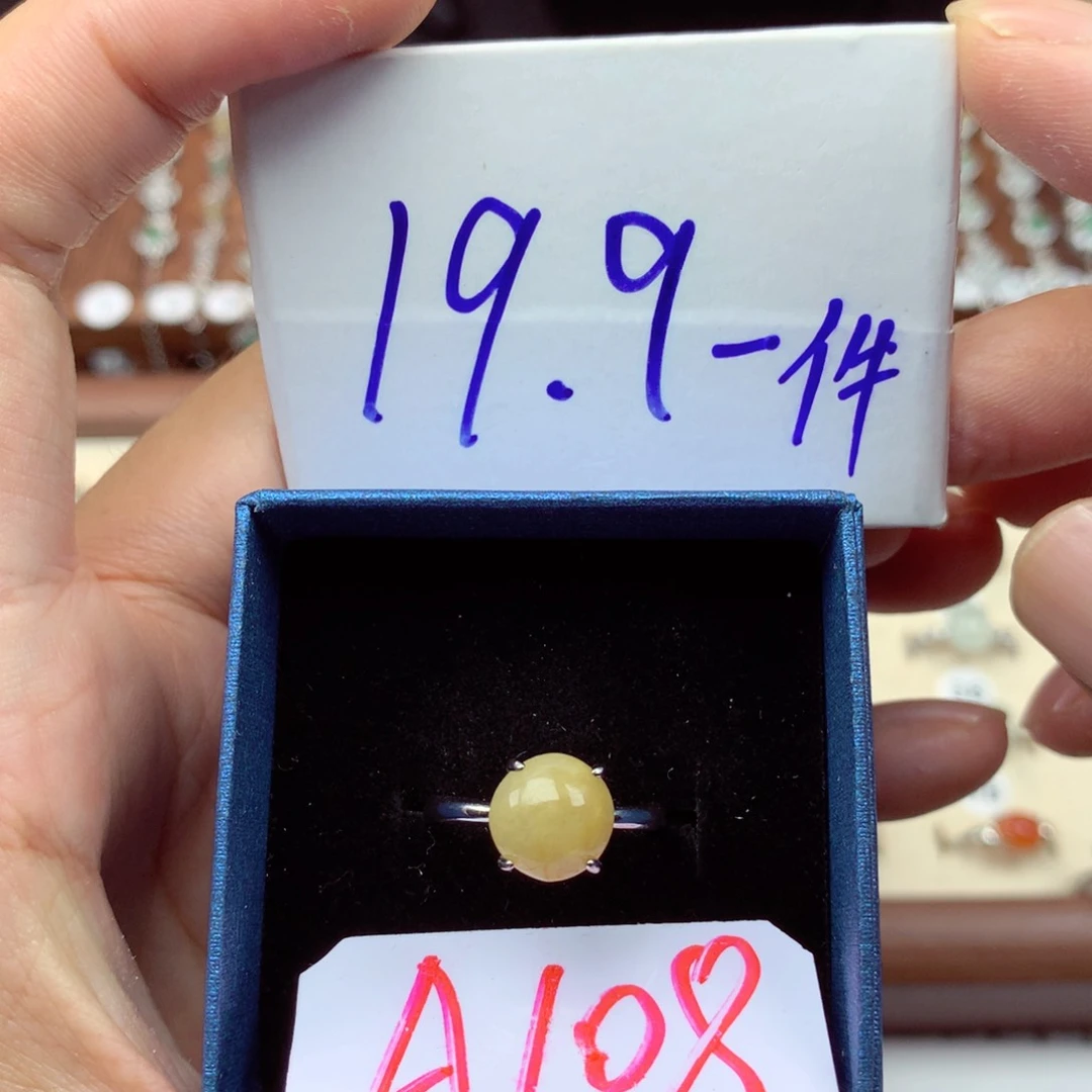 未镶嵌戒指翡翠缅甸翡翠戒指