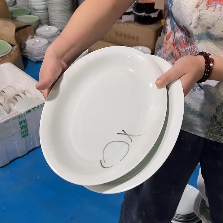 瓷片青瓷12英寸鱼盘两个，微瑕包邮