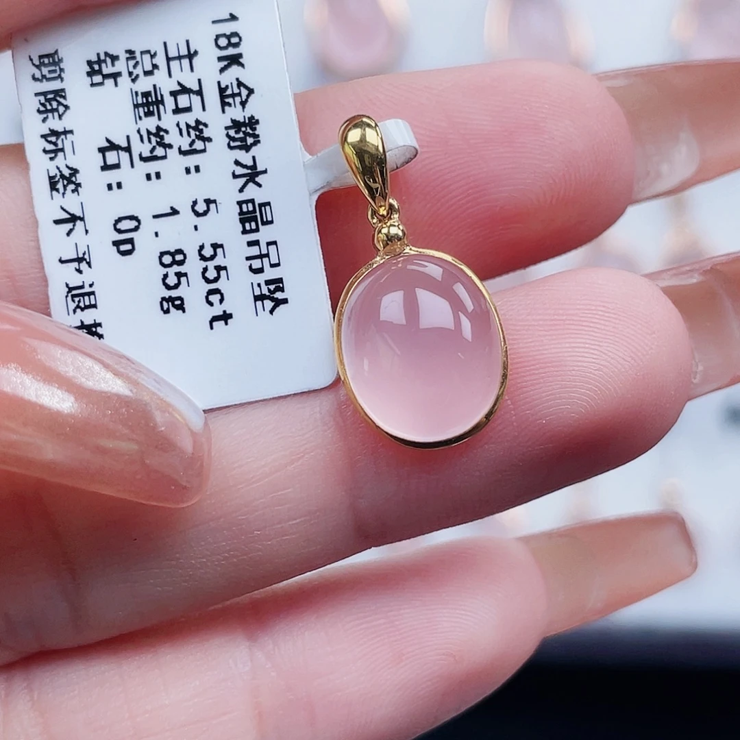 芙蓉石吊坠(不含链)18K金镶嵌