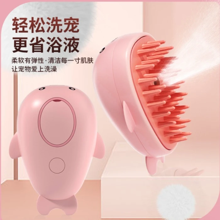宠物喷雾梳一键喷雾刷清洁去毛梳猫狗蒸汽防飞毛电动宠物梳