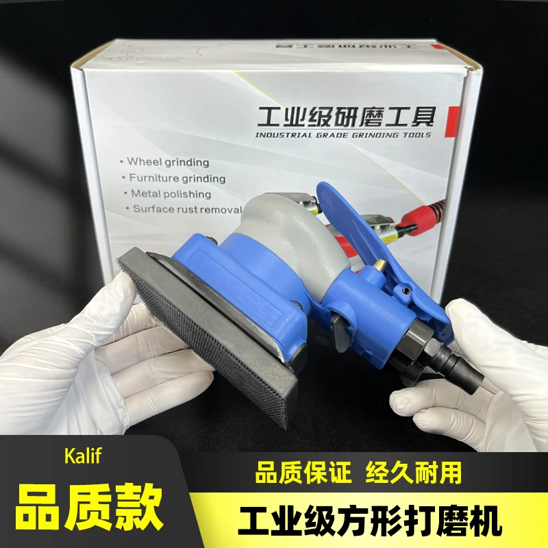 气动方形打磨机汽车漆面打磨抛光小方干磨机打磨头75*100磨灰机