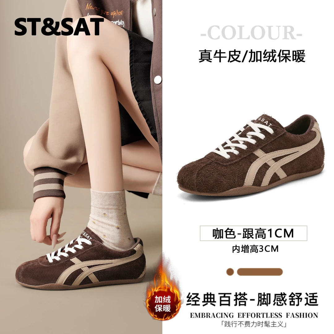 星期六内增高德训鞋女鞋秋冬加绒鞋子女款爆款2025新款真皮勃肯鞋