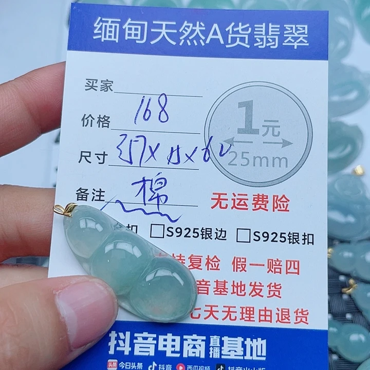 翡翠18K金镶嵌吊坠(不含链)缅甸a货翡翠