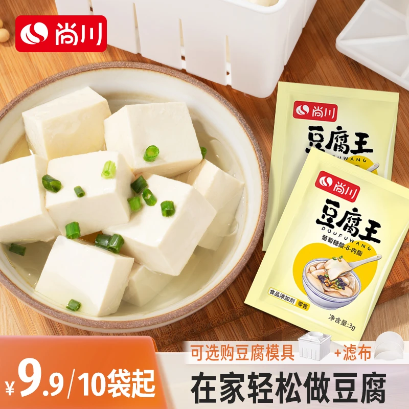 教程往下拉 尚川葡萄糖内酯做豆腐脑家用凝固剂豆腐王内脂粉3g/袋