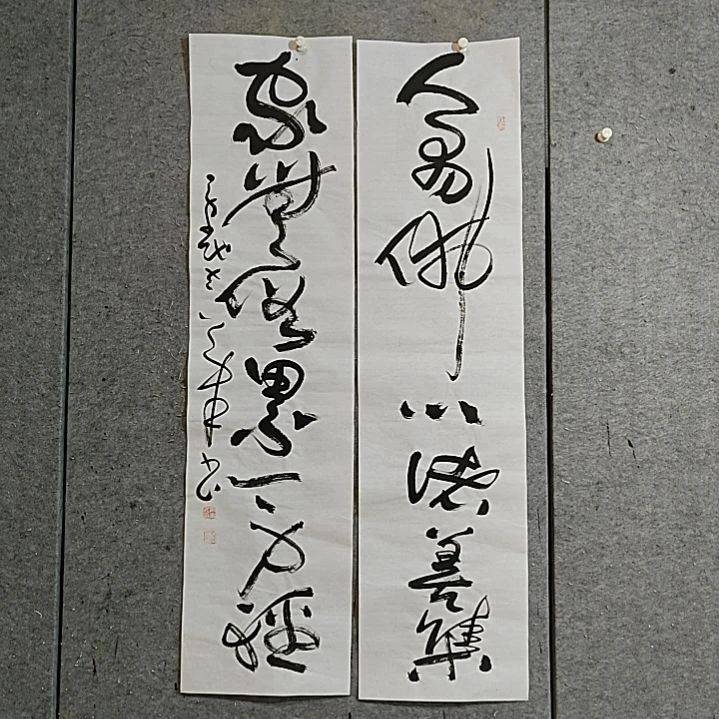 书法宋秉民。人有佛心诸善集