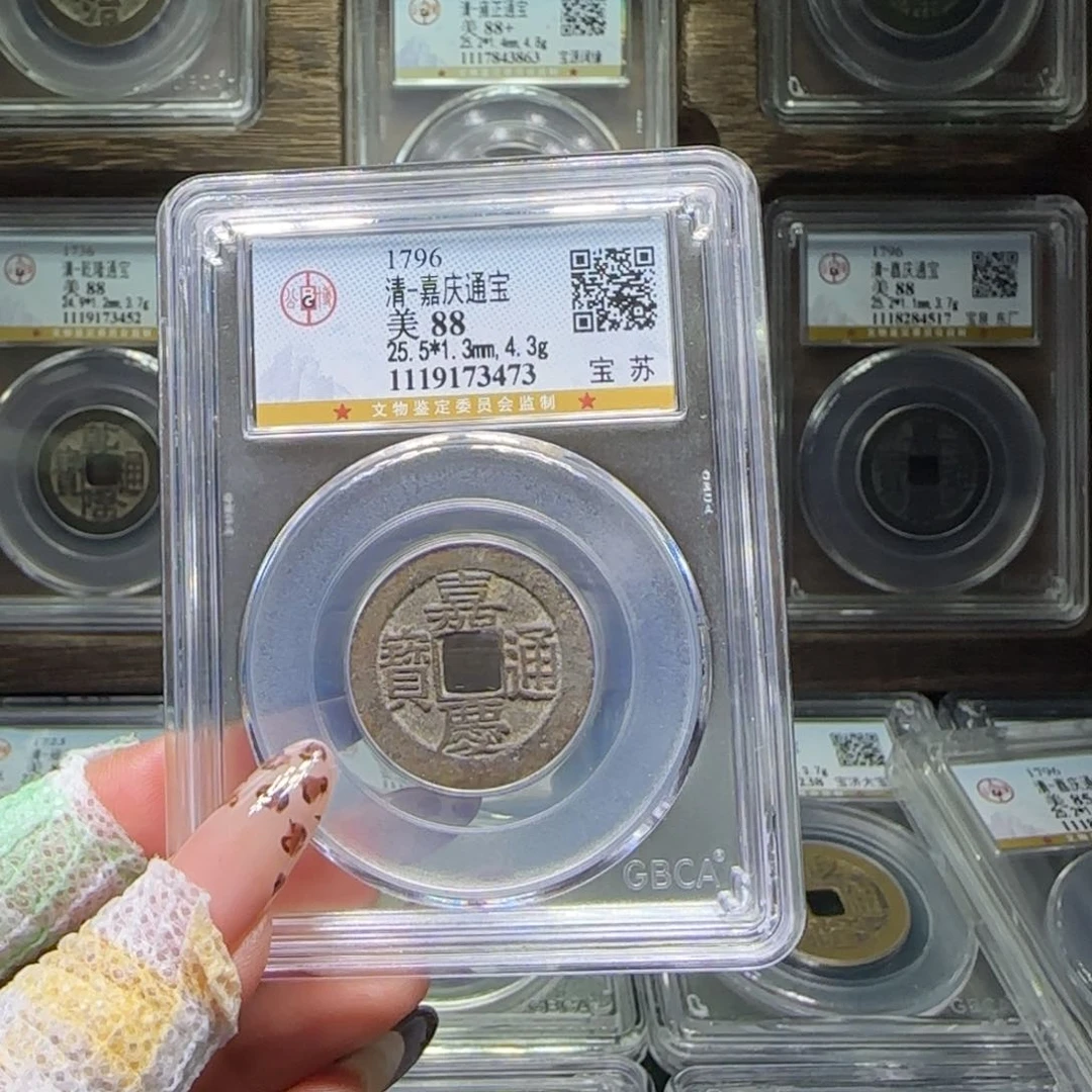 金FY嘉庆宝苏88分3473