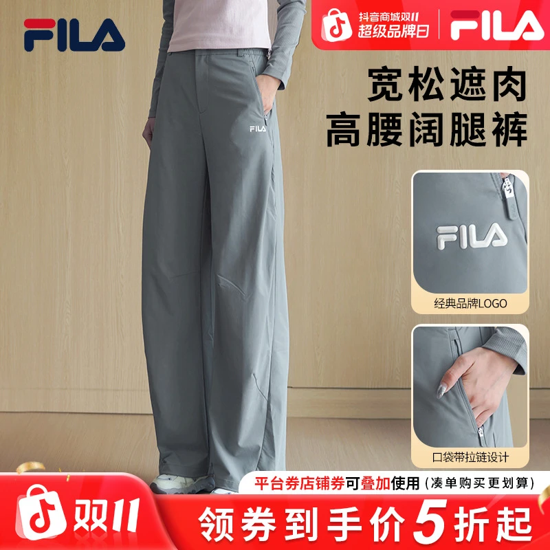 【流光风宽松降落伞裤】FILA/斐乐女秋弹力显瘦休闲长裤F11W539803F