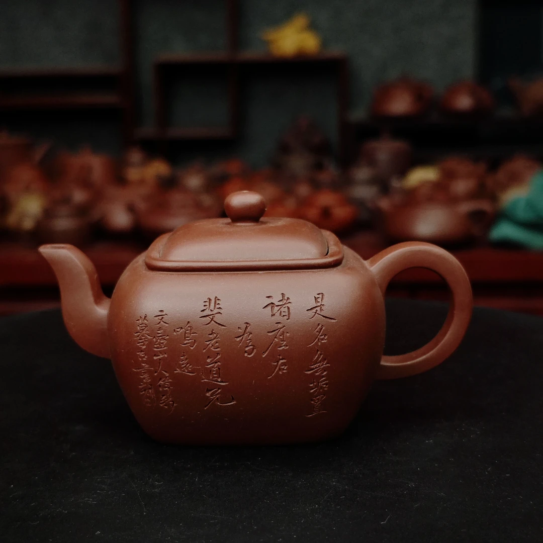 宜兴紫砂壶 四号井精品底槽清全手工制作 无垢四方壶