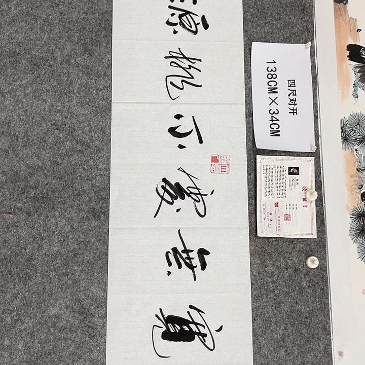 书法书画家作品集