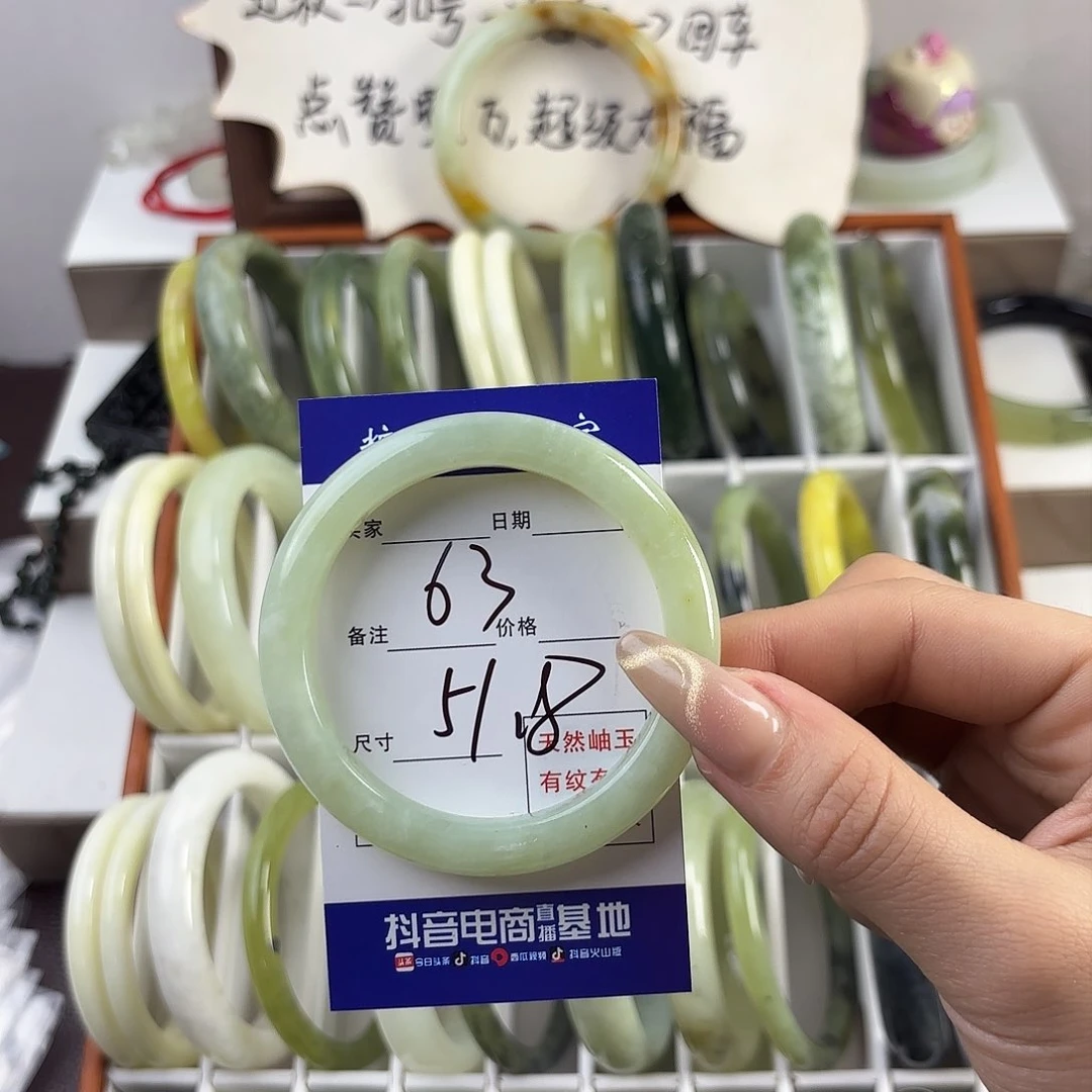 蛇纹石玉手镯未镶嵌澜*