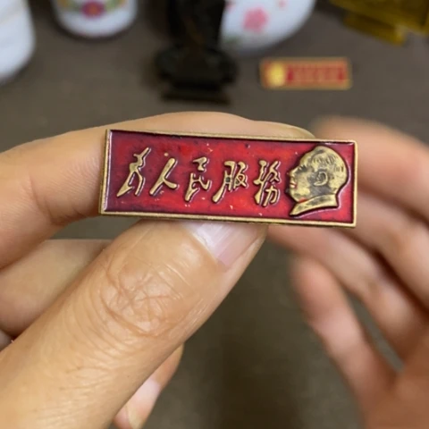 瓷片景德镇陶瓷研究所