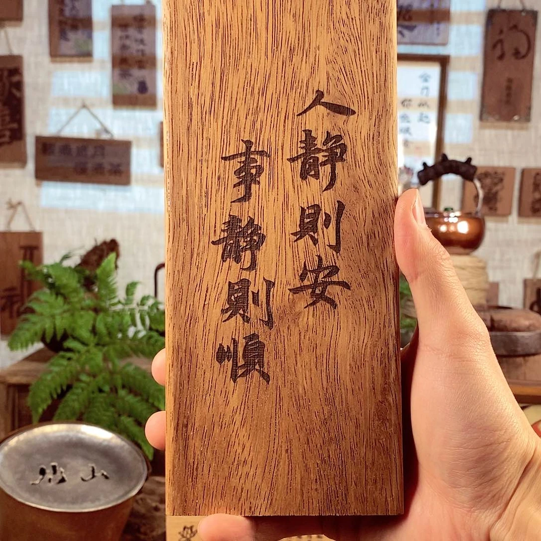 微瑕 茶具茶室茶台闪购福利