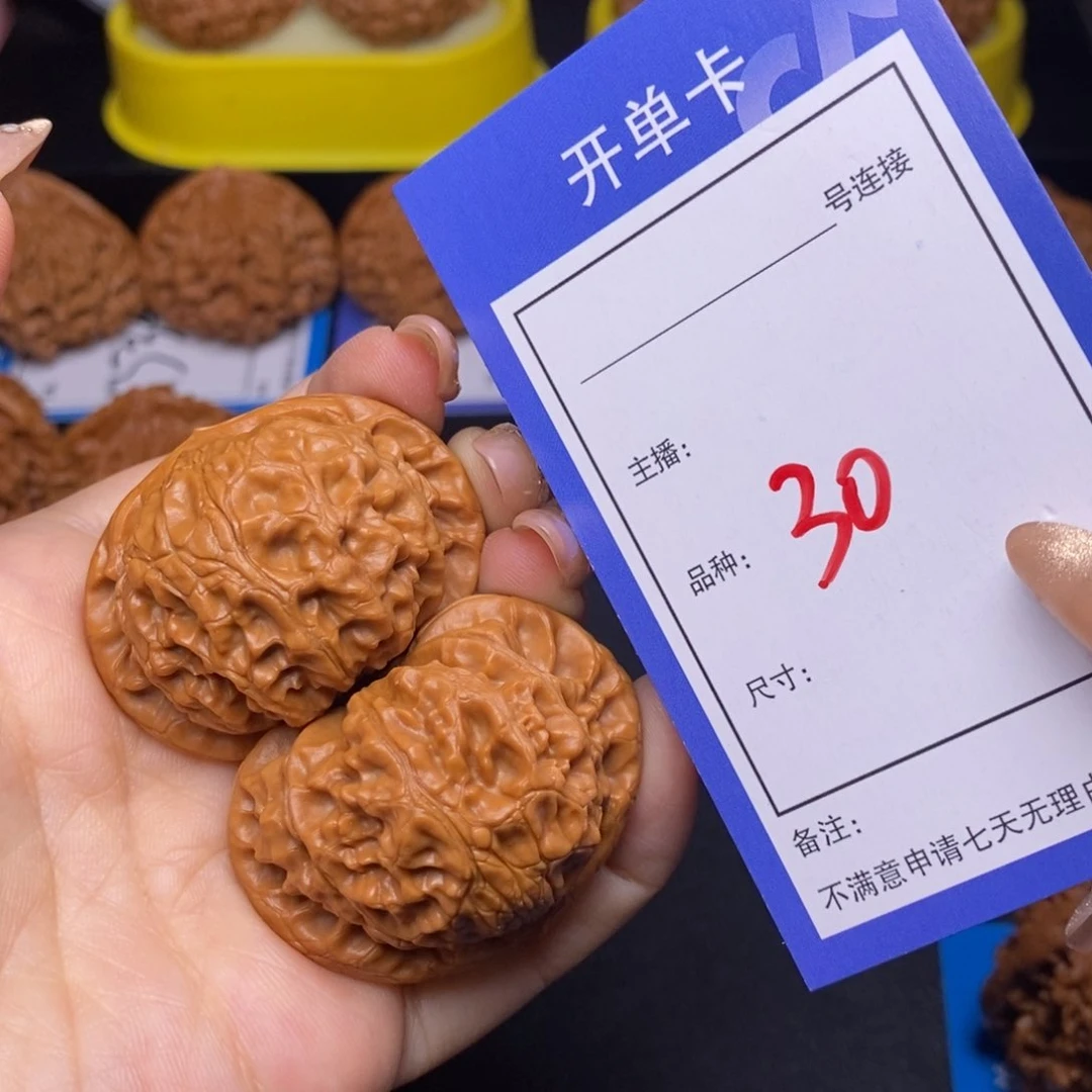 文玩核桃把件43宫灯30