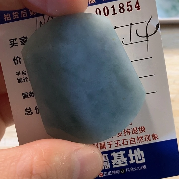 定制翡翠未镶嵌用****3