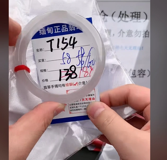 T154【缅甸翡翠  手镯】实物以直播间为准微色差G