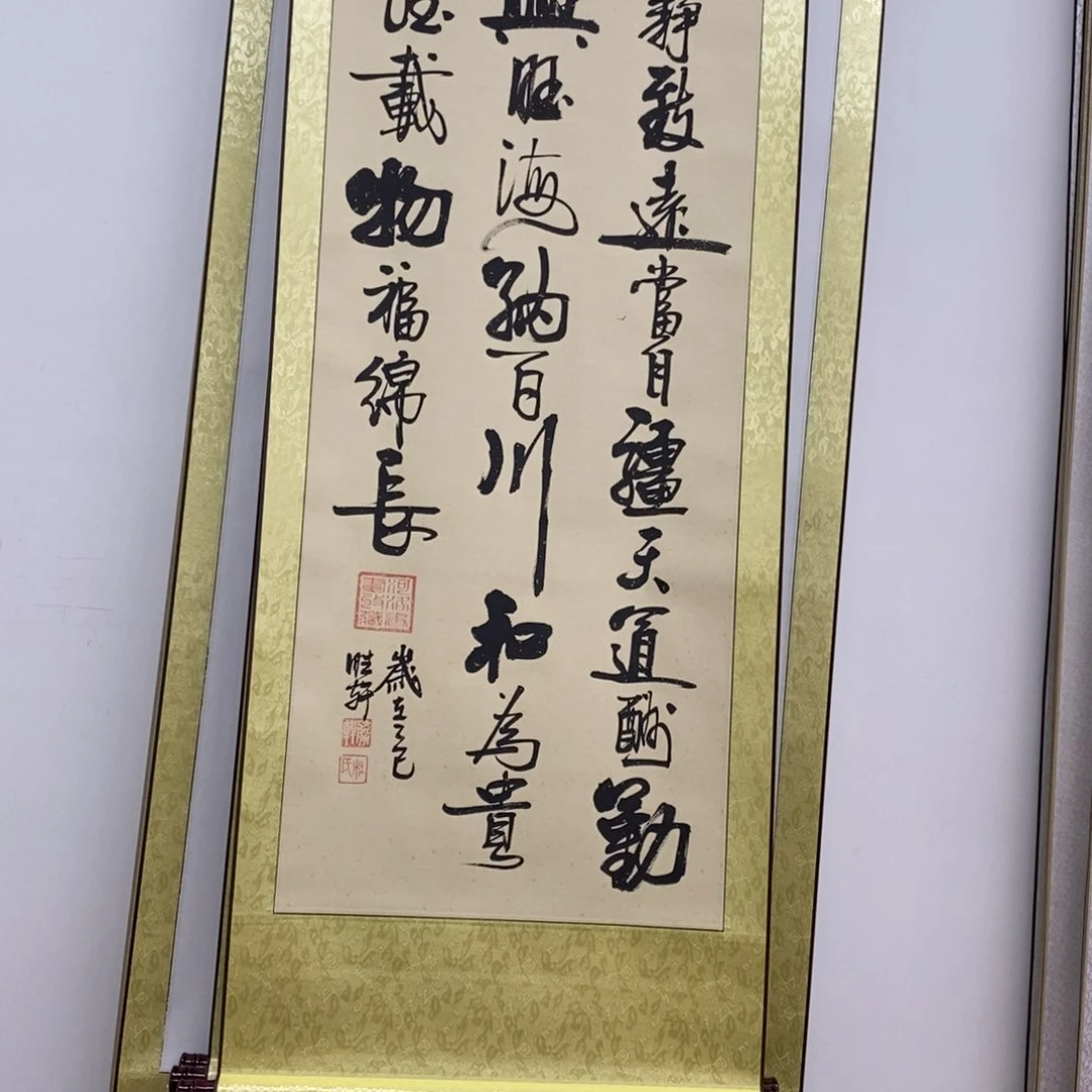 杜胜轩现场书写一副