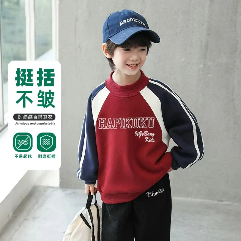 男童2025春秋卫衣儿童中大童宽松上衣男孩子加绒加厚撞色插肩袖潮