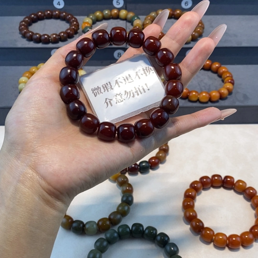 菩提根/象牙果吊坠微瑕卡13不退不换介意勿拍